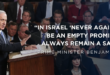 PM Benjamin Netanyahu War-time Address